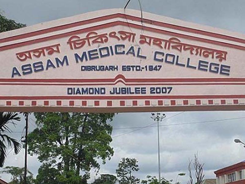 Assam Medical College Project